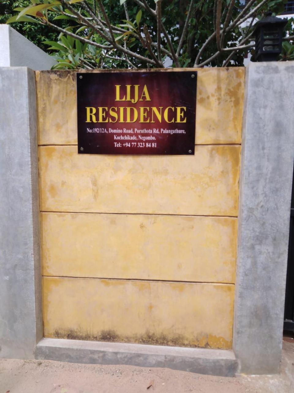 Lija Residence Негомбо Екстериор снимка